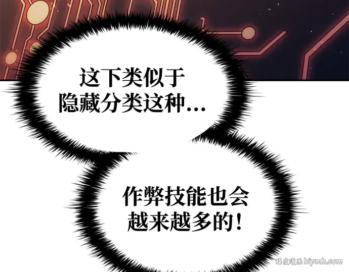第55话 第40页