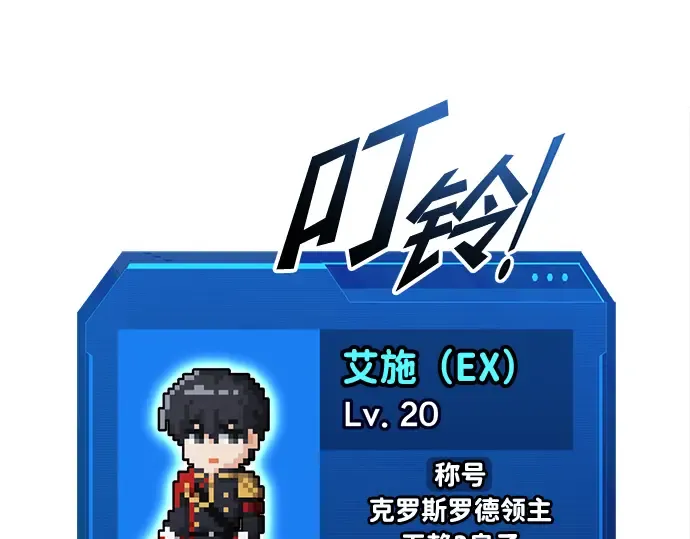 第55话 第42页