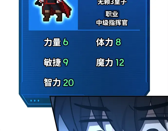 第55话 第43页
