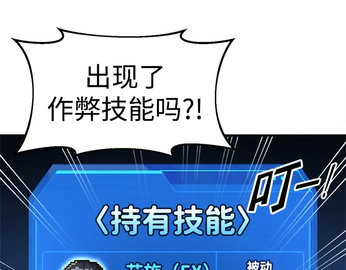 第55话 第47页