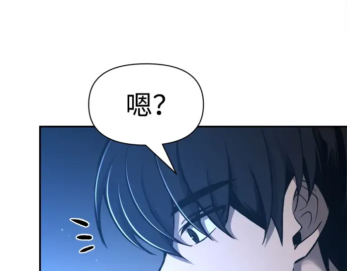 第55话 第50页
