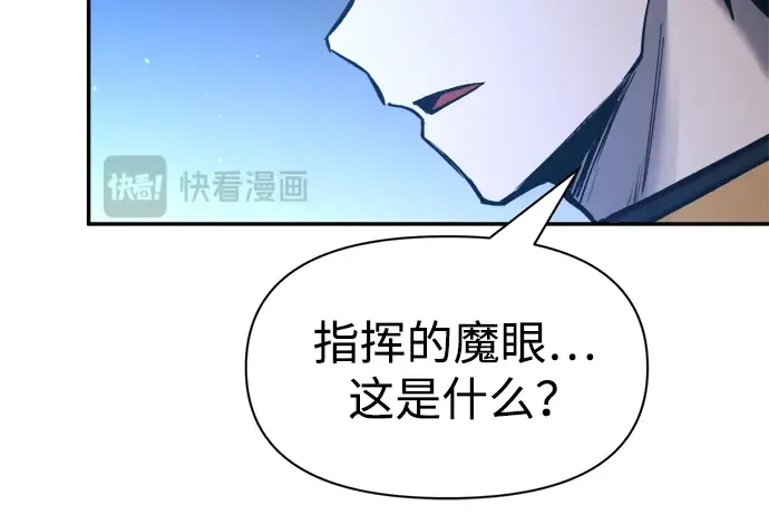 第55话 第51页