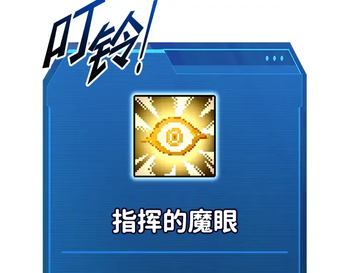 第55话 第53页