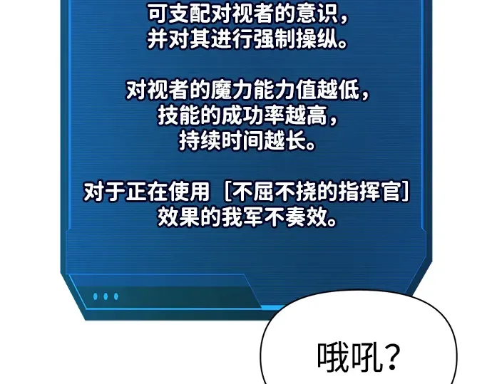 第55话 第54页
