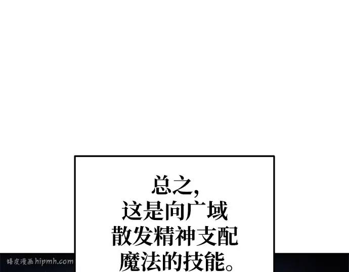 第55话 第56页