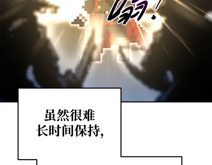 第55话 第58页