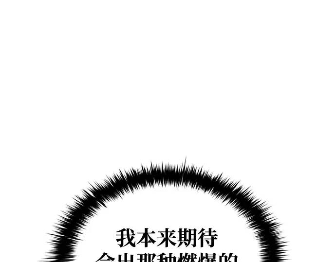 第55话 第60页