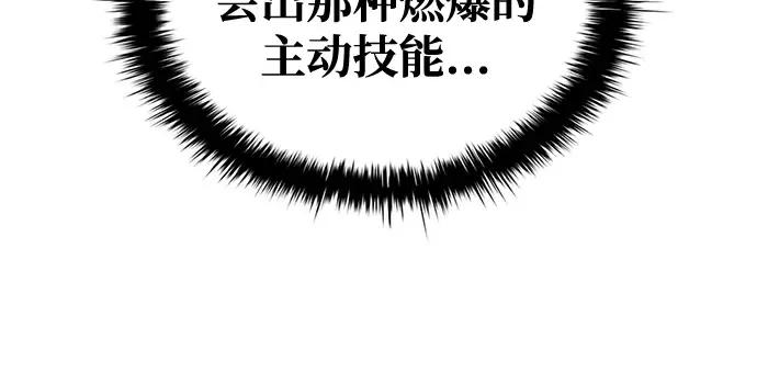 第55话 第61页