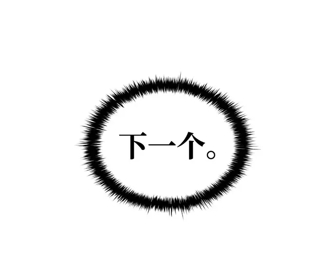 第55话 第66页