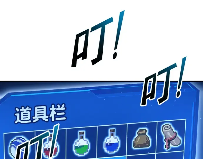 第55话 第68页