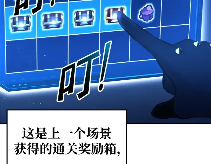 第55话 第69页