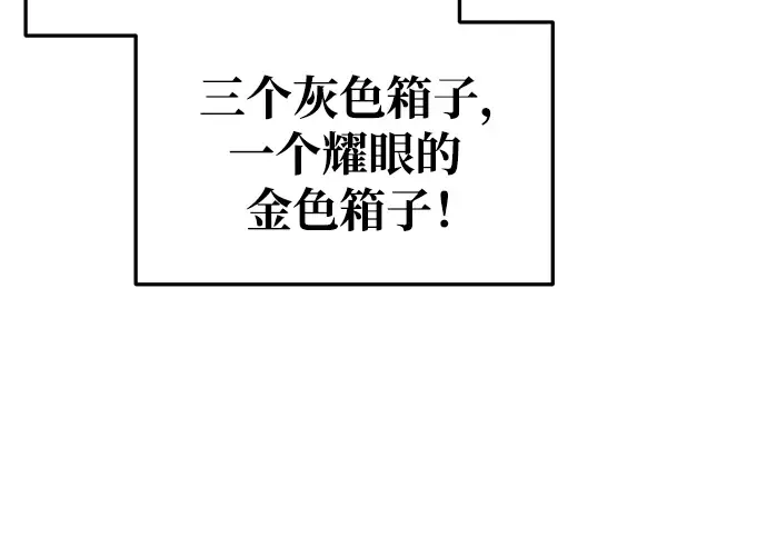 第55话 第70页