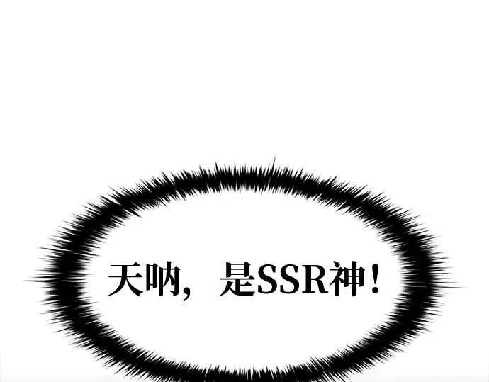 第55话 第71页