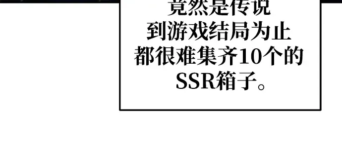 第55话 第74页