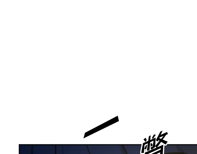 第55话 第75页