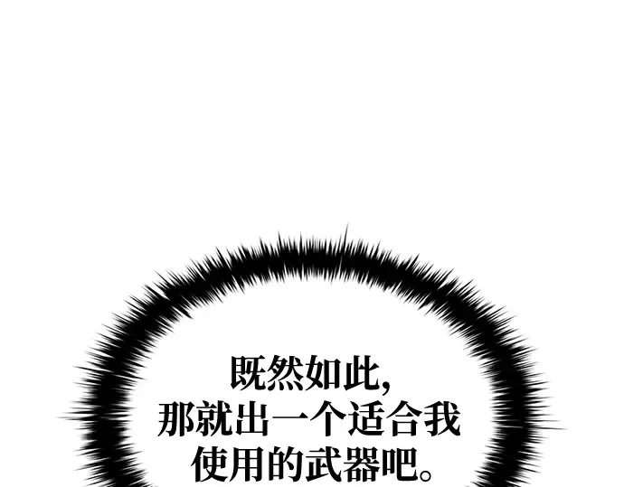 第55话 第77页
