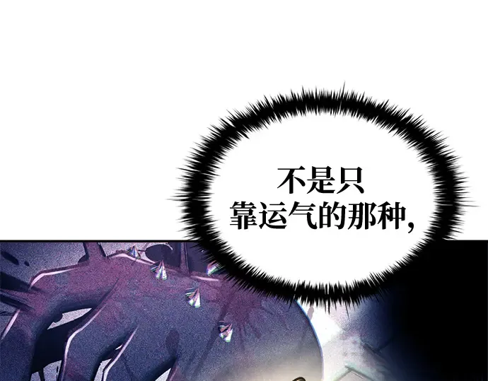 第55话 第79页