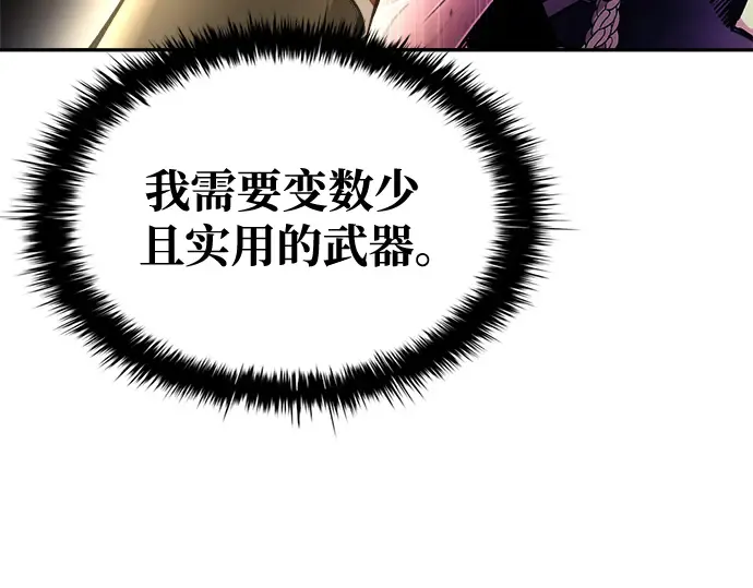 第55话 第81页