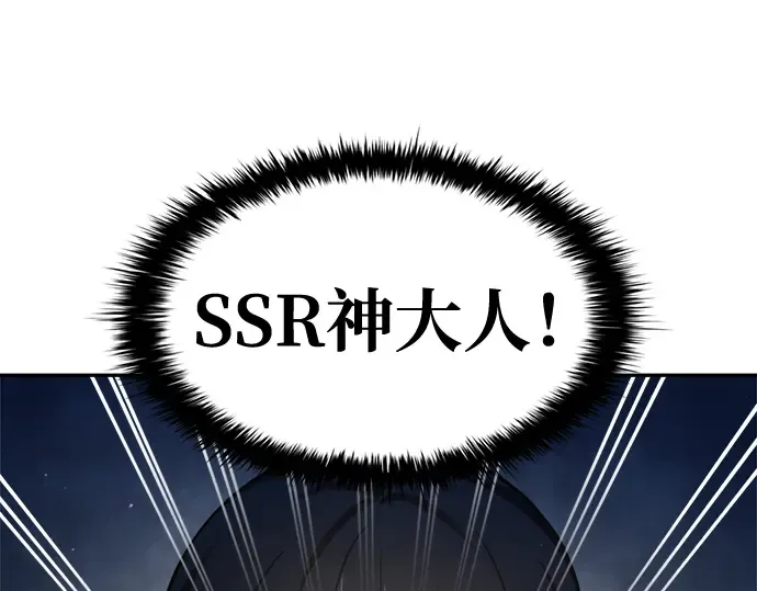 第55话 第83页