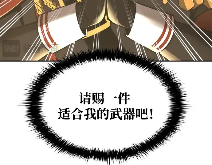 第55话 第85页