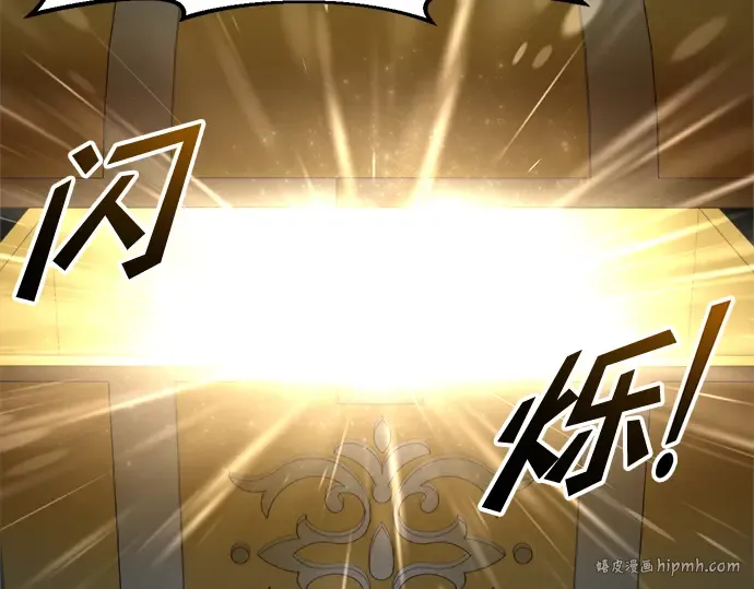 第55话 第88页