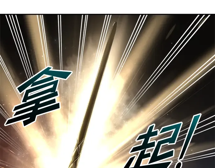 第55话 第92页
