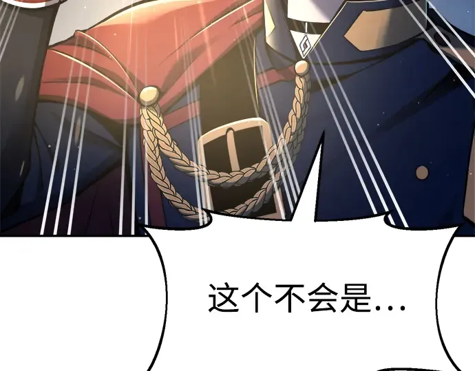 第55话 第94页