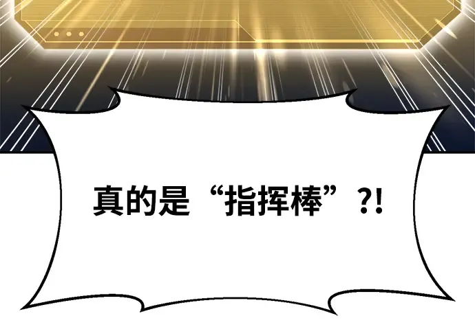 第55话 第98页