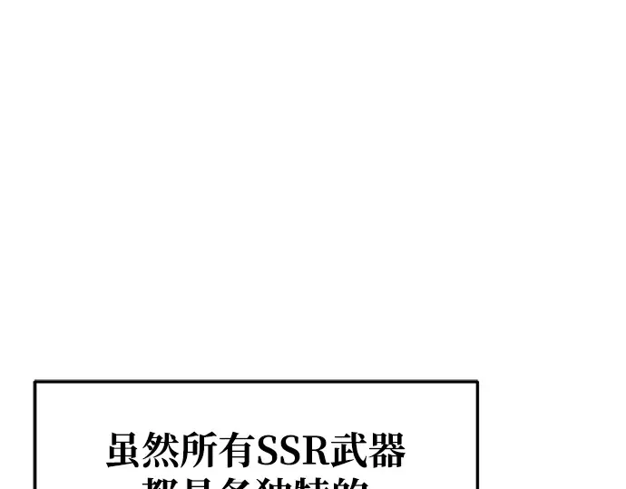 第55话 第99页