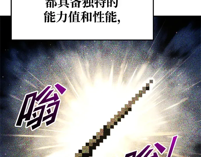 第55话 第100页