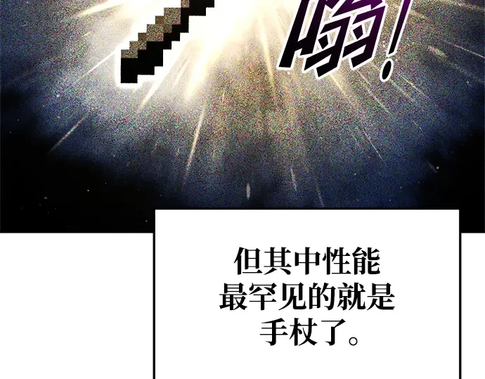 第55话 第101页