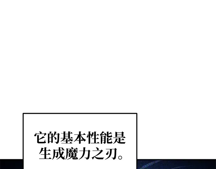 第55话 第103页
