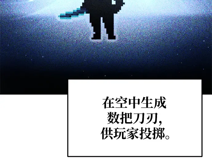 第55话 第105页