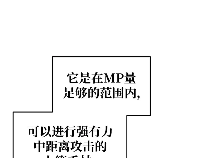 第55话 第107页