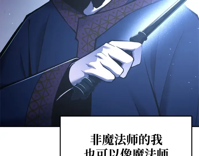 第55话 第109页