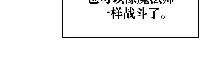 第55话 第110页
