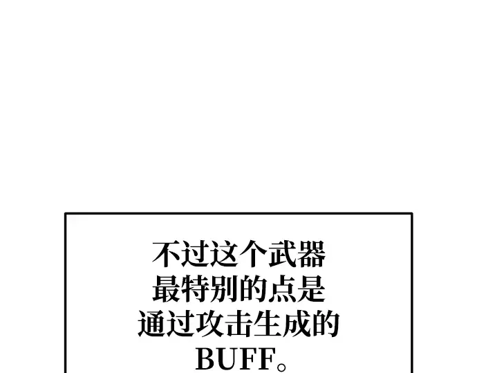 第55话 第111页