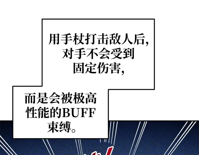 第55话 第113页