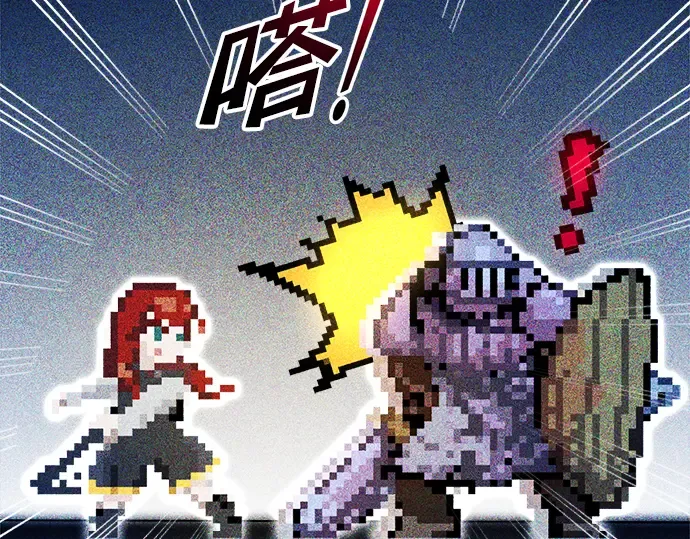 第55话 第114页