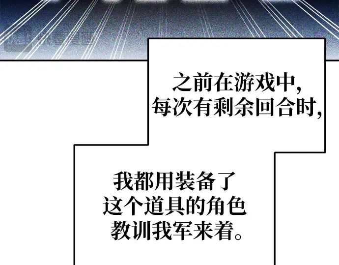 第55话 第115页