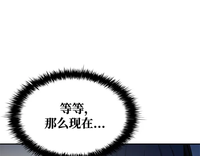 第55话 第117页