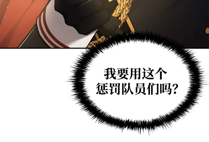 第55话 第119页