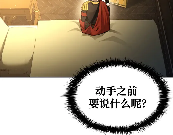第55话 第122页