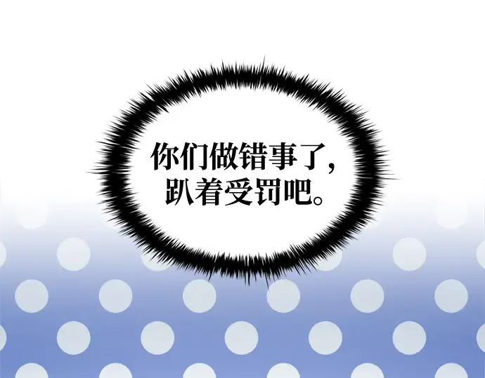 第55话 第124页