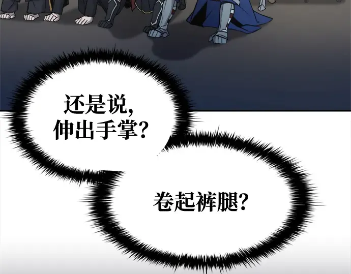 第55话 第126页