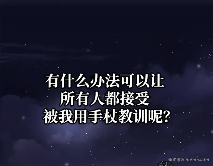 第55话 第128页