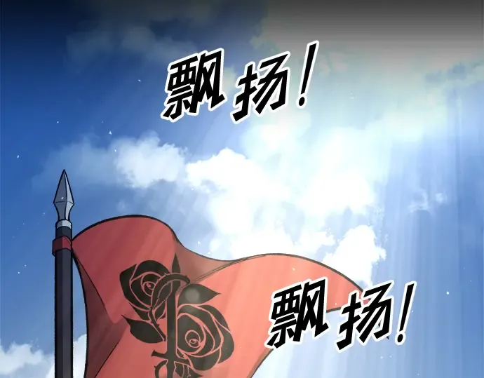 第55话 第133页