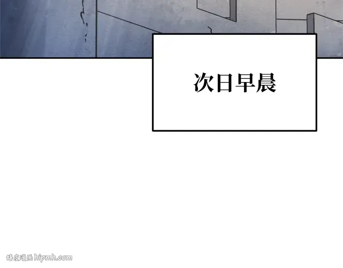 第55话 第136页