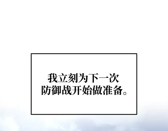 第55话 第137页