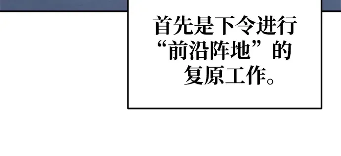 第55话 第141页